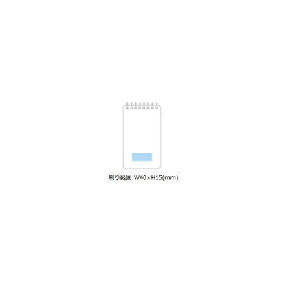 メモ帳 リングメモ サイドカラー スマホサイズ 日本製 記念品 ノベルティ サイドカラーリングメモ