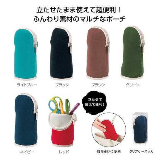 小物ポーチ 文具ポーチ コスメポーチ ペットボトルポーチ 立てられる 便利グッズ 格安 景品 販促品 ノベルティ 小ロット マルチに使える！立つポーチ