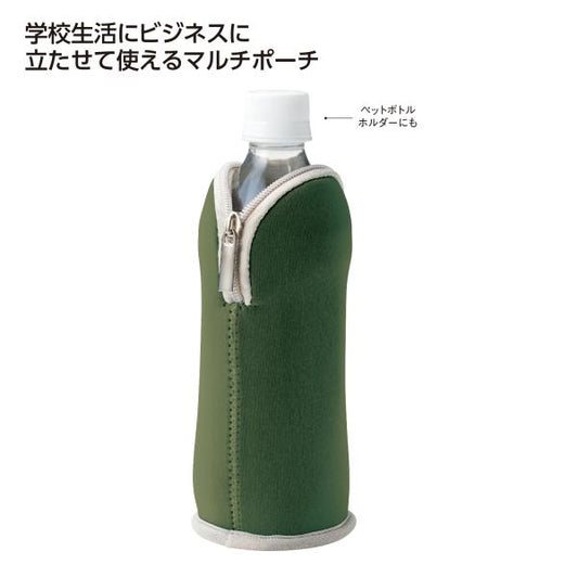 小物ポーチ 文具ポーチ コスメポーチ ペットボトルポーチ 立てられる 便利グッズ 格安 景品 販促品 ノベルティ 小ロット マルチに使える！立つポーチ(グリーン)