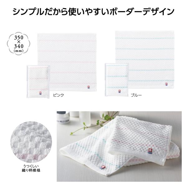 今治タオルギフト ハンドタオル プチギフト 記念品 ノベルティ 小ロット 今治ライトボーダー ハンドタオル