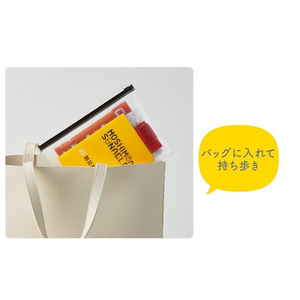 防災セット 携帯簡易トイレ マスク 他 備品 まとめ買い ノベルティ 小ロット モシモニソナエル 携帯6点セット