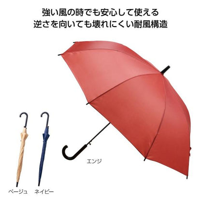 ジャンプ傘 耐風傘 レイングッズ 梅雨対策 ノベルティ 小ロット 逆さ向いても壊れにくいジャンプ傘