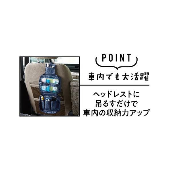 吊り下げポーチ コスメポーチ 仕分けポーチ 車の小物整理 便利グッズ どこでもつり下げ収納ポーチ