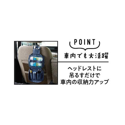 吊り下げポーチ コスメポーチ 仕分けポーチ 車の小物整理 便利グッズ どこでもつり下げ収納ポーチ