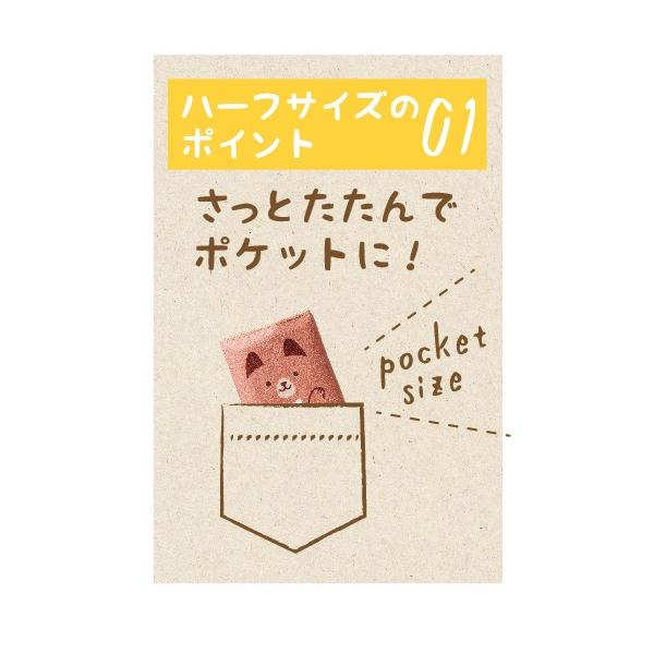 ハンカチタオル ハーフサイズ アニマル柄 プチギフト かわいい雑貨 記念品 おめかしアニマル ハーフハンカチタオル