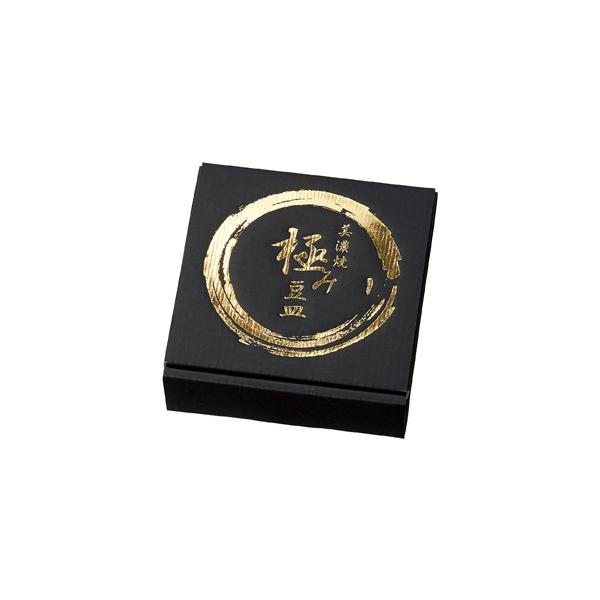 和柄 和モダン 豆皿 小皿 2枚セット 陶器 食器 高級感 化粧箱入り プチギフト 美濃焼の極み 和柄豆皿2枚組