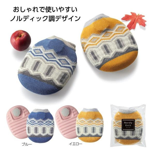 湯たんぽ 500ml お湯入れ式 あったかグッズ 防寒グッズ ノベルティ 小ロット ノルディニット 湯たんぽ