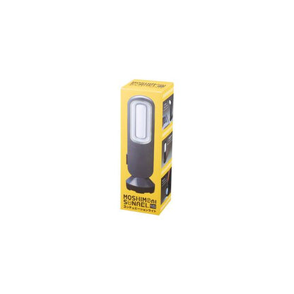 懐中電灯 LEDライト ランタンライト 防災グッズ 備品 ノベルティ モシモニソナエル 3シチュエーションライト