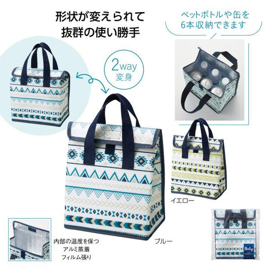 保冷温バッグ マチ付き エコバッグ レジャーバッグ ノベルティ ネイティ 保冷温２ＷＡＹバッグ