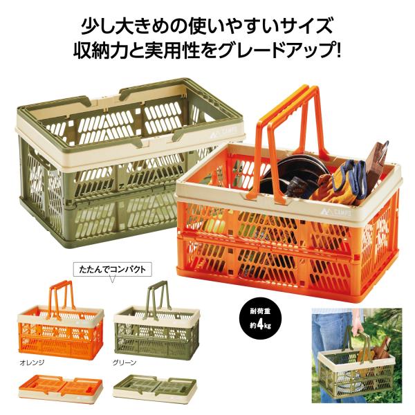 アウトドアボックス 収納ボックス 折り畳み ハンドル付 アウトドアグッズ 記念品 ノベルティ 小ロット キャンプス 折りたたみラージバスケット