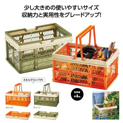 アウトドアボックス 収納ボックス 折り畳み ハンドル付 アウトドアグッズ 記念品 ノベルティ 小ロット キャンプス 折りたたみラージバスケット