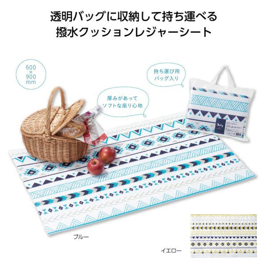 レジャーシート レジャーマット ソロキャンプ アウトドア ノベルティ 小ロット ネイティ クッションレジャーシート