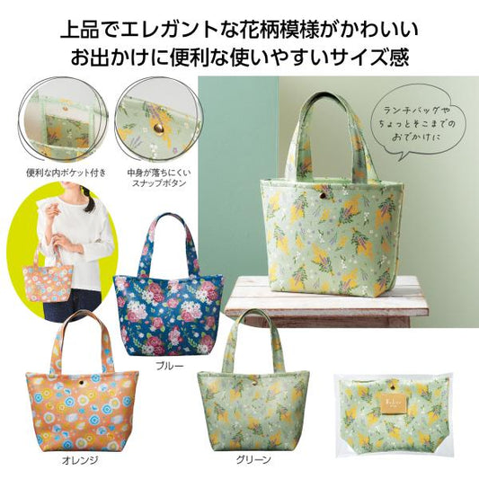 エコバッグ トートバッグ ランチバッグ 内ポケット付 かわいい花柄 格安 景品 販促品 ノベルティ 小ロット フェリテ トートバッグ
