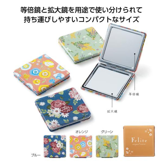 コンパクトミラー 手鏡 拡大鏡付 セルフケア かわいい花柄 格安 景品 販促品 ノベルティ 小ロット フェリテ コンパクトミラー