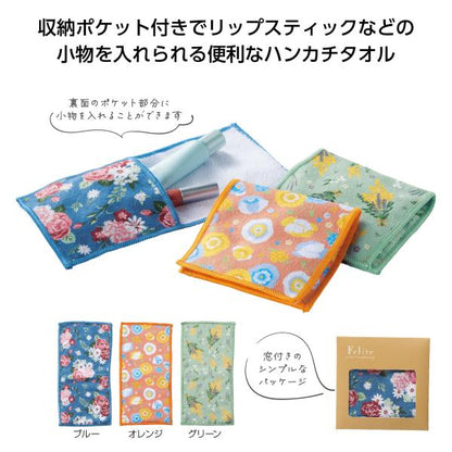ハンカチタオル 収納ポケット付 小物入れ プチギフト かわいい花柄 格安 景品 販促品 ノベルティ フェリテ ポケットハンカチ