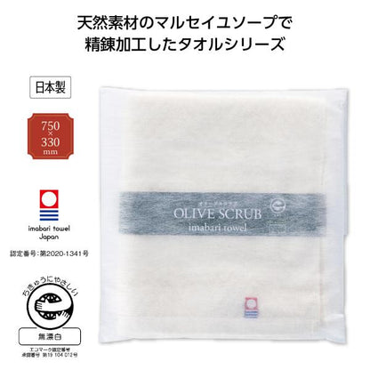 今治タオルギフト フェイスタオル プチギフト エコロジー 記念品 ノベルティ 小ロット 今治オリーブスクラブ フェイスタオル