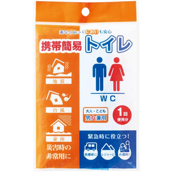 防災セット アルミシート LEDライト 他 備品 まとめ買い ノベルティ 小ロット モシモニソナエル 防災15点 箱入セット
