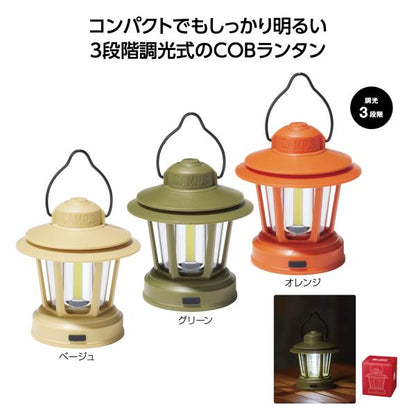 ランタンライト COBライト 3段階調光 アウトドア レジャー 防災 ノベルティ 小ロット キャンプス COB調光ハンディランタン