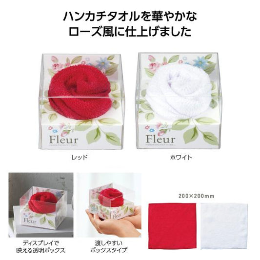 フラワータオル ハンカチタオル ハンドタオル ローズ風 透明ボックス プチギフト フルール フラワーギフトタオル