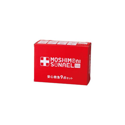 簡易救急ケアセット ポーチ 防災グッズ レジャーグッズ アウトドア 備品 まとめ買い ノベルティ 小ロット モシモニソナエル 安心救急9点セット