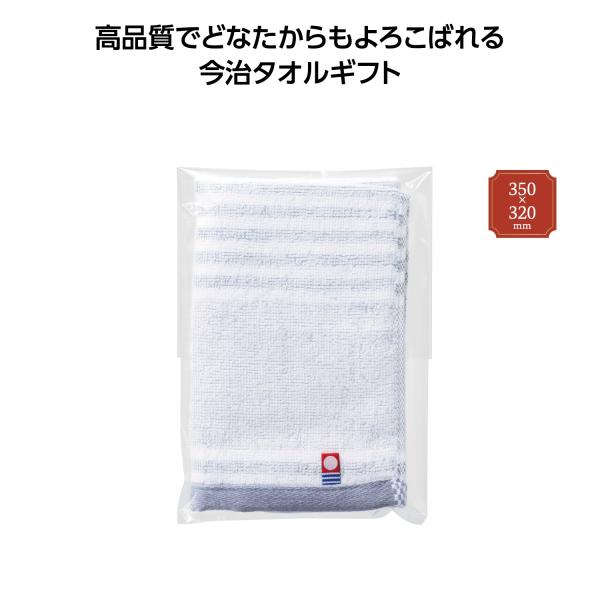 今治タオルギフト ウォッシュタオル 高品質 記念品 ノベルティ 小ロット 今治 ニューモンファボリ ウォッシュタオル