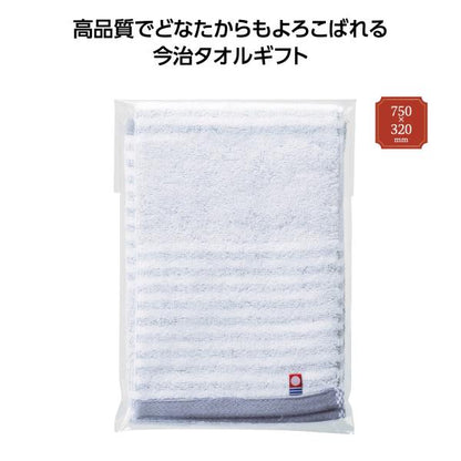 今治タオルギフト フェイスタオル 高品質 記念品 ノベルティ 小ロット 今治 ニューモンファボリ フェイスタオル