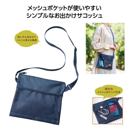サコッシュバッグ スマホショルダー メッシュポケット付 ノベルティ メッシュポケットサコッシュ
