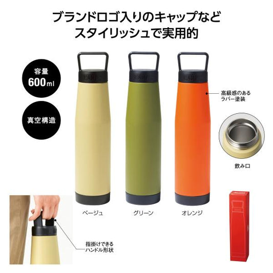ステンレスボトル 真空構造 水筒 ハンドル付 アウトドアグッズ レジャーグッズ ノベルティ 小ロット キャンプス 保冷温スタイルボトル600ml