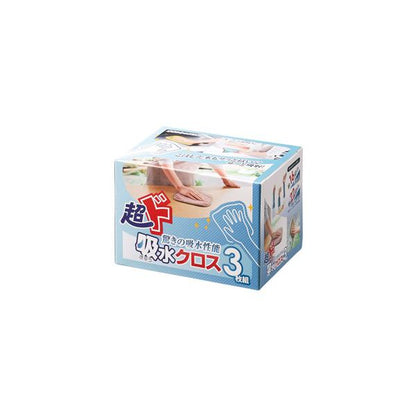 吸水クロス キッチンクロス ふきん 3枚セット 便利雑貨 お掃除グッズ 洗車グッズ プチギフト 超ド吸水クロス3枚組
