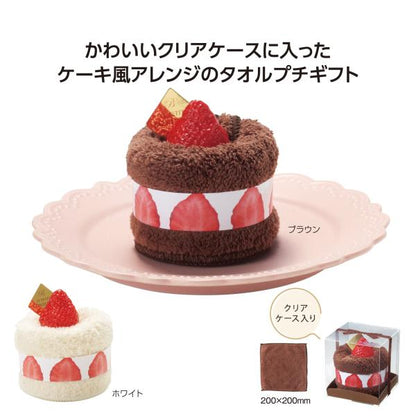 ケーキタオル ハンドタオル ハンカチタオル プチギフト かわいい雑貨 ノベルティ ルプティール ケーキタオル