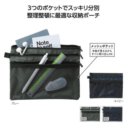 分別収納ポーチ ガジェットポーチ 文具ポーチ 小物ポーチ メッシュポケット 便利グッズ 小ロット ノベルティ 整理できる3段ポケットポーチ