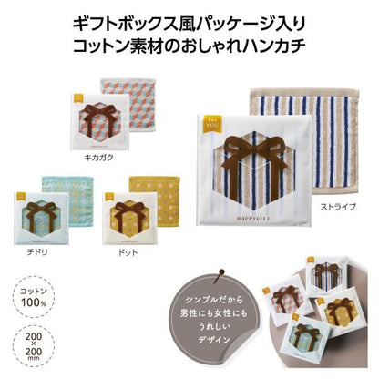 ハンドタオル ハンカチタオル コットン100％ ジャガード織 プチギフト かわいい雑貨 ハピギフト コットンハンカチタオル