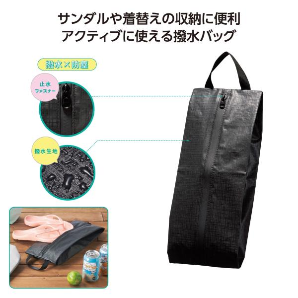 レジャーバッグ 撥水バッグ 防塵バッグ 止水ファスナー アウトドア スポーツ ノベルティ 小ロット はっ水アクティブバッグ