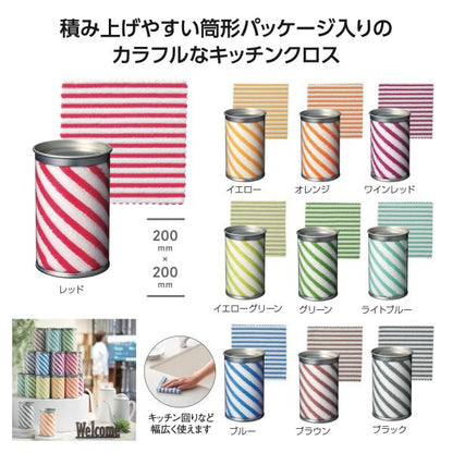 キッチンクロス ふきん 筒形パッケージ かわいい雑貨 雑貨 お掃除グッズ プチ トイロ 筒入キッチンクロス
