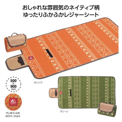 レジャーシート レジャーマット ソロキャンプ アウトドア スポーツ観戦 ノベルティ 小ロット キャンプス ネイティブレジャーシート
