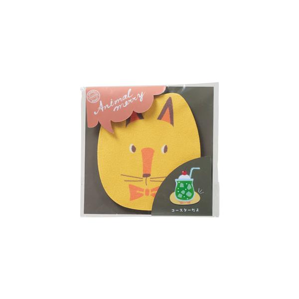コースター 珪藻土 グラス コップ 敷物 吸水 速乾 キッチン雑貨 かわいい プチギフト アニマルメリー 珪藻土ソフトコースター