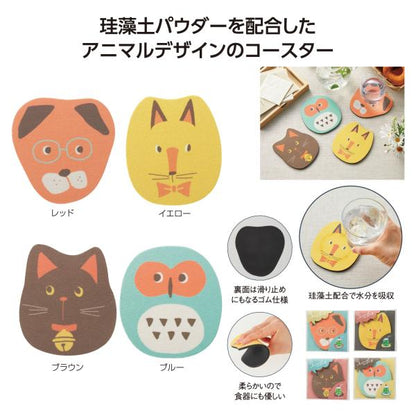 コースター 珪藻土 グラス コップ 敷物 吸水 速乾 キッチン雑貨 かわいい プチギフト アニマルメリー 珪藻土ソフトコースター