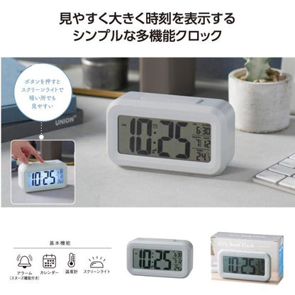 置き時計 デジタル時計 多機能時計 カレンダー 温度計 ライト アラーム デイリーデスククロック
