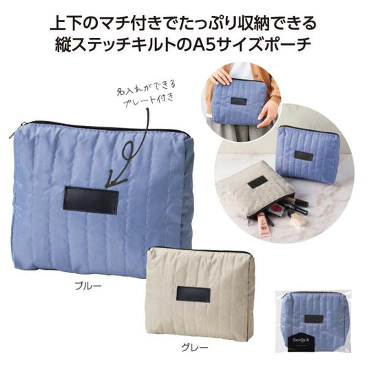スクエア型ポーチ バッグインバッグ キルティング生地 コスメ 文具 ガジェット おしゃれ ノベルティ 小ロット タテキルト スクエアポーチ