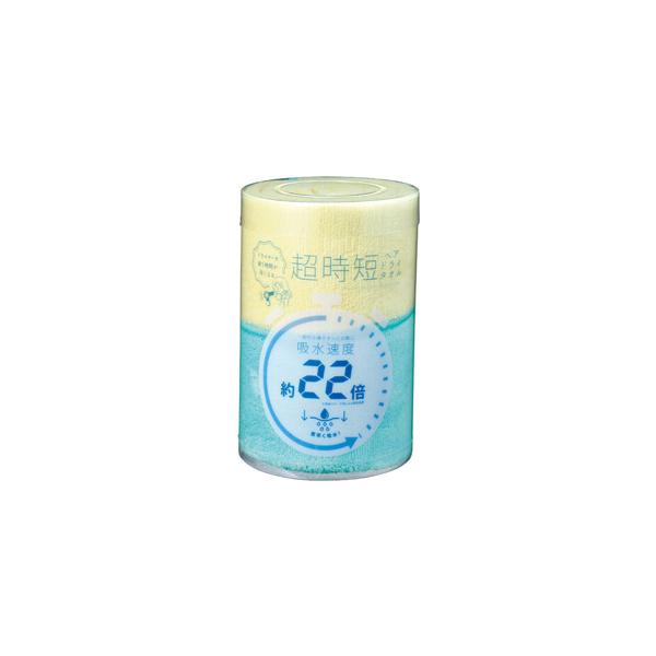 ヘアドライタオル 超吸水 マイクロファイバー 便利グッズ 記念品 ノベルティ 小ロット 超時短ヘアドライタオル