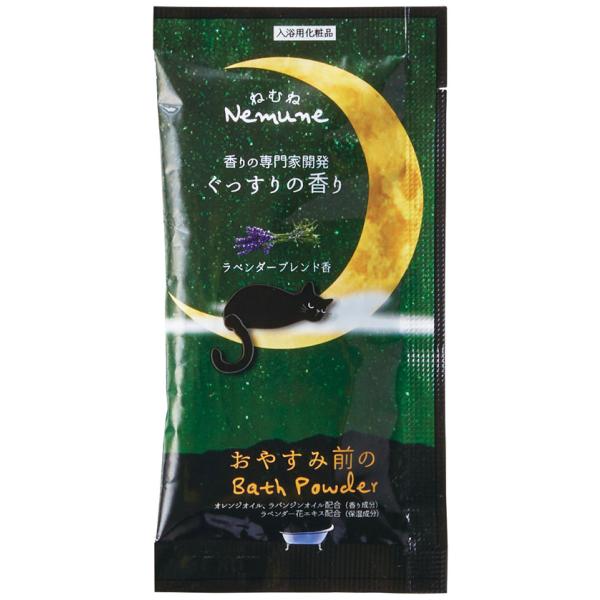 アロマ入浴剤 今治ハンドタオル ギフトセット セルフケア プチギフト 記念品 カラダのご褒美 おやすみ前のリラクゼーションセット