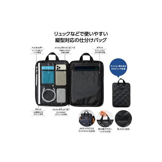 マルチポケットバッグ モバイルケース A4サイズ 小物整理 クッション素材 ノベルティ 小ロット キルティングモバイルバッグ