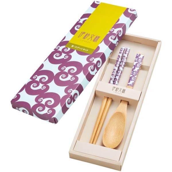 カトラリーセット 食器 天然竹 プラ削減 エコロジー 和柄 ノベルティ 小ロット 伊砂文様 箸・スプーンセット