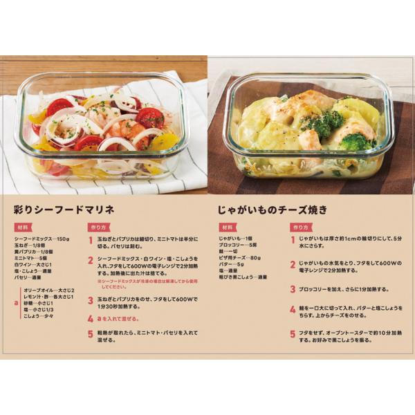 保存容器 600ml 耐熱ガラス お弁当箱 電子レンジ オーブン 冷蔵 便利グッズ ノベルティ 小ロット フタ付耐熱ガラス保存容器