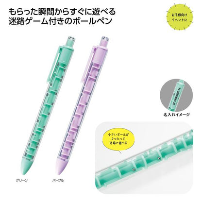 迷路ゲーム付 ボールペン おもしろ文具 ステーショナリー 記念品 迷路で遊べるボールペン