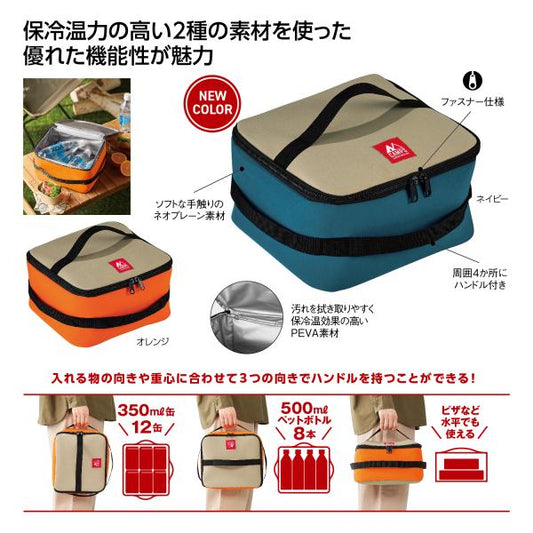 保冷温バッグ 買い物バッグ レジャーバッグ アウトドアグッズ 記念品 ノベルティ 小ロット キャンプス フリーハンドル保冷温バッグ