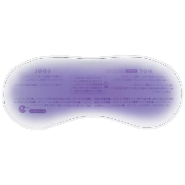 アイマスク ジェル付き 疲れ目軽減 リフレッシュ 快眠 セルフケア プチギフト ノベルティ 小ロット 温冷パッド付 3WAYアイマスク