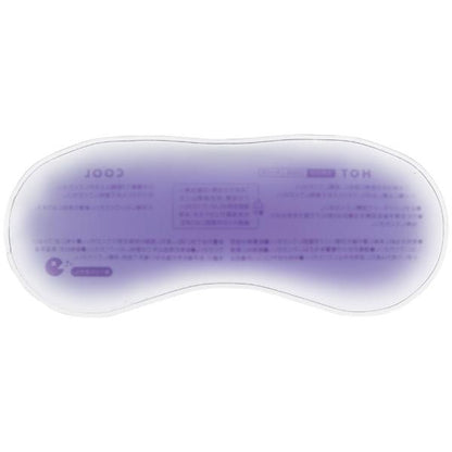 アイマスク ジェル付き 疲れ目軽減 リフレッシュ 快眠 セルフケア プチギフト ノベルティ 小ロット 温冷パッド付 3WAYアイマスク