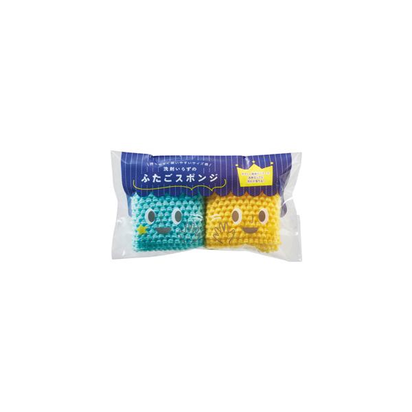 キッチンスポンジ 2個セット 洗剤不要 ループ付き かわいい雑貨 お掃除グッズ エコロジー 洗剤いらずのふたごスポンジ