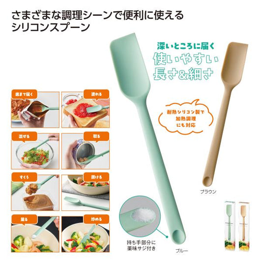 お料理スプーン 下ごしらえ 時短調理 便利グッズ プチ スマシェフ シリコンロングスプーン